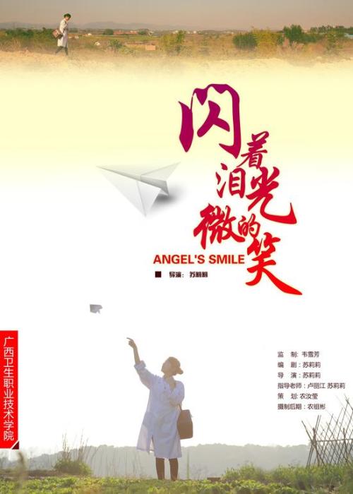 信用社银行柜台凭证图